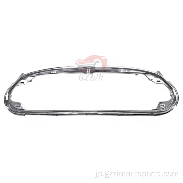 モデルS 2012-2016 Chromed Grille Frame 1017414-00-D